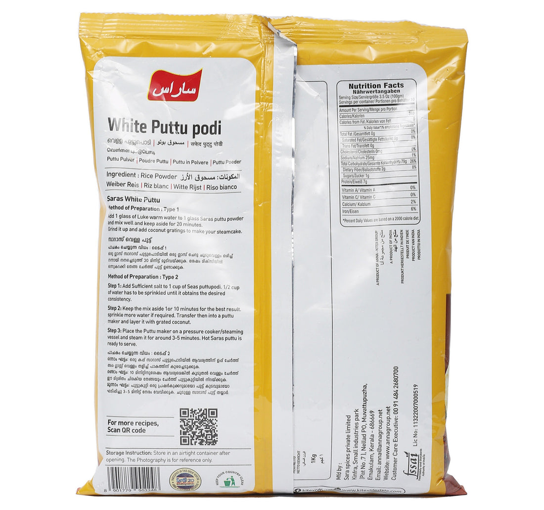 Saras White Puttu Podi Roasted 1 kg