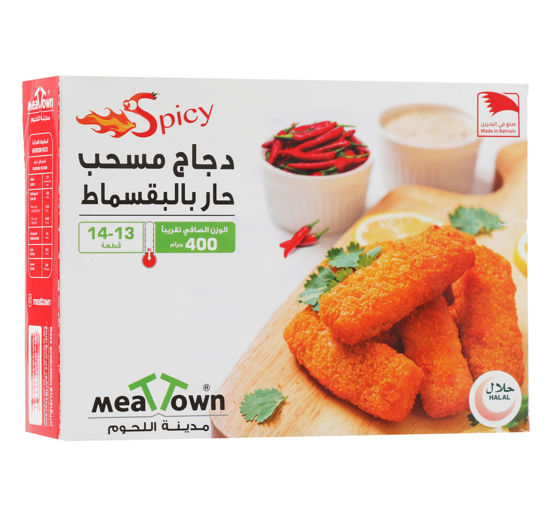 Meat Town Spicy Breaded Chicken Mosahab 400 g