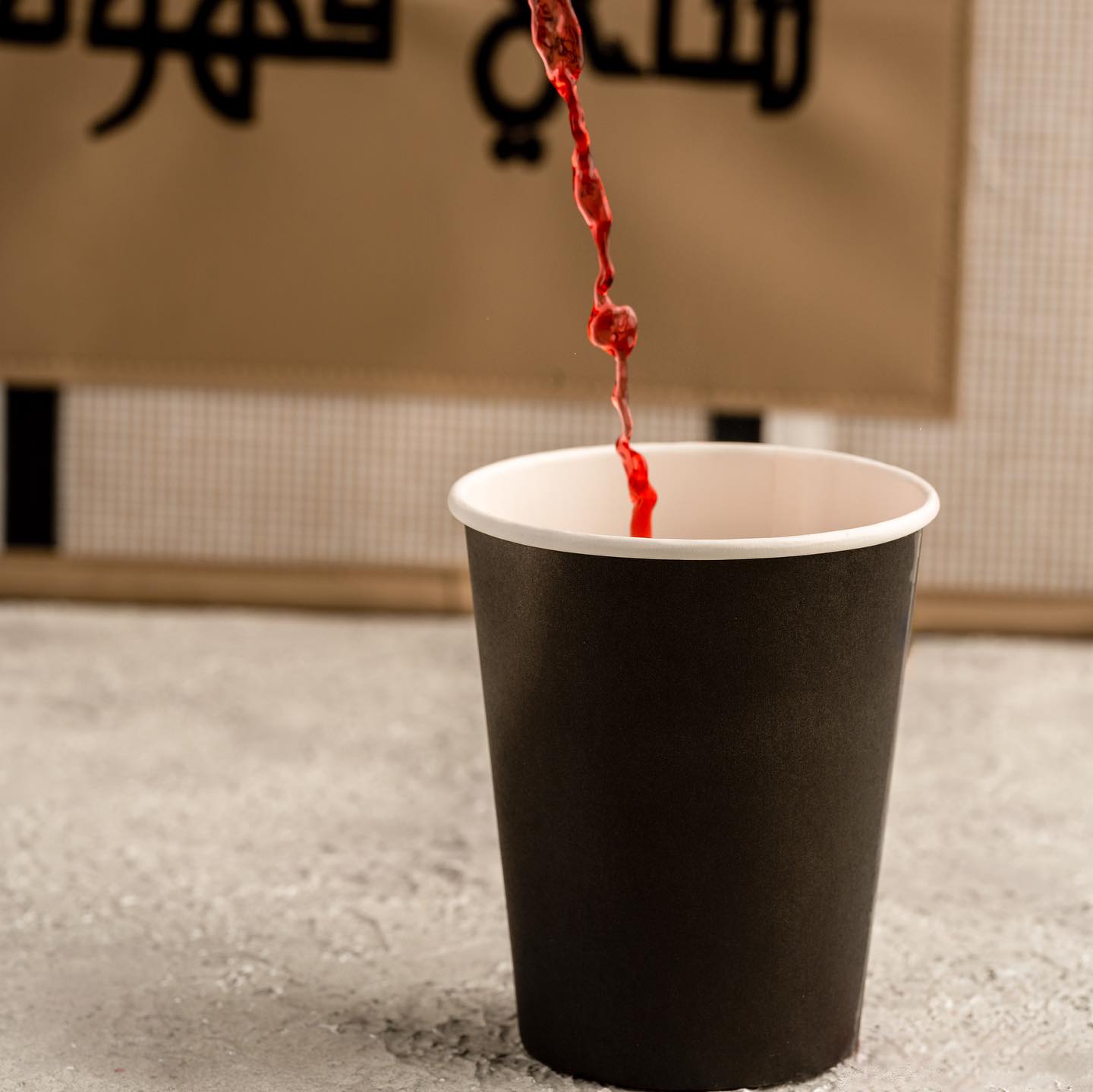 Sour Aloe Vera Tea