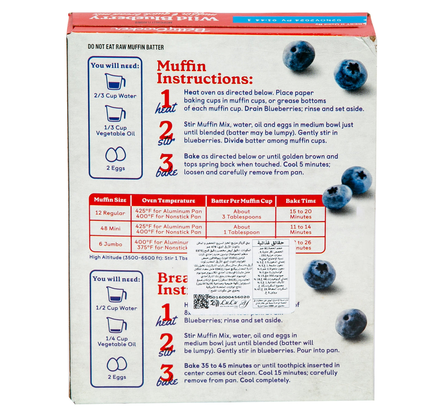 Betty Crocker Wild Blueberry Muffin & Quick Bread Mix 479 g