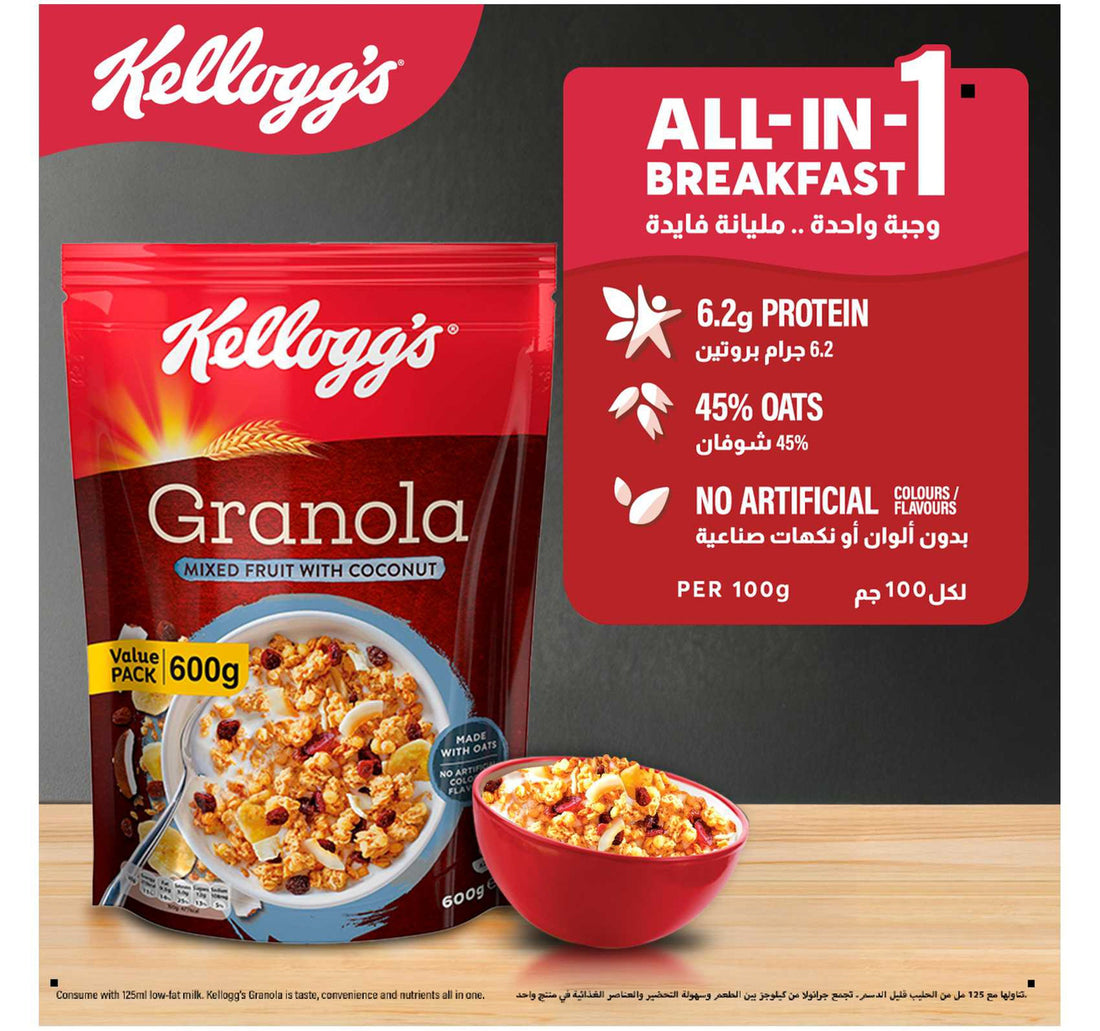 Kellogg's Granola Mixed Fruit with Coconut 600 g