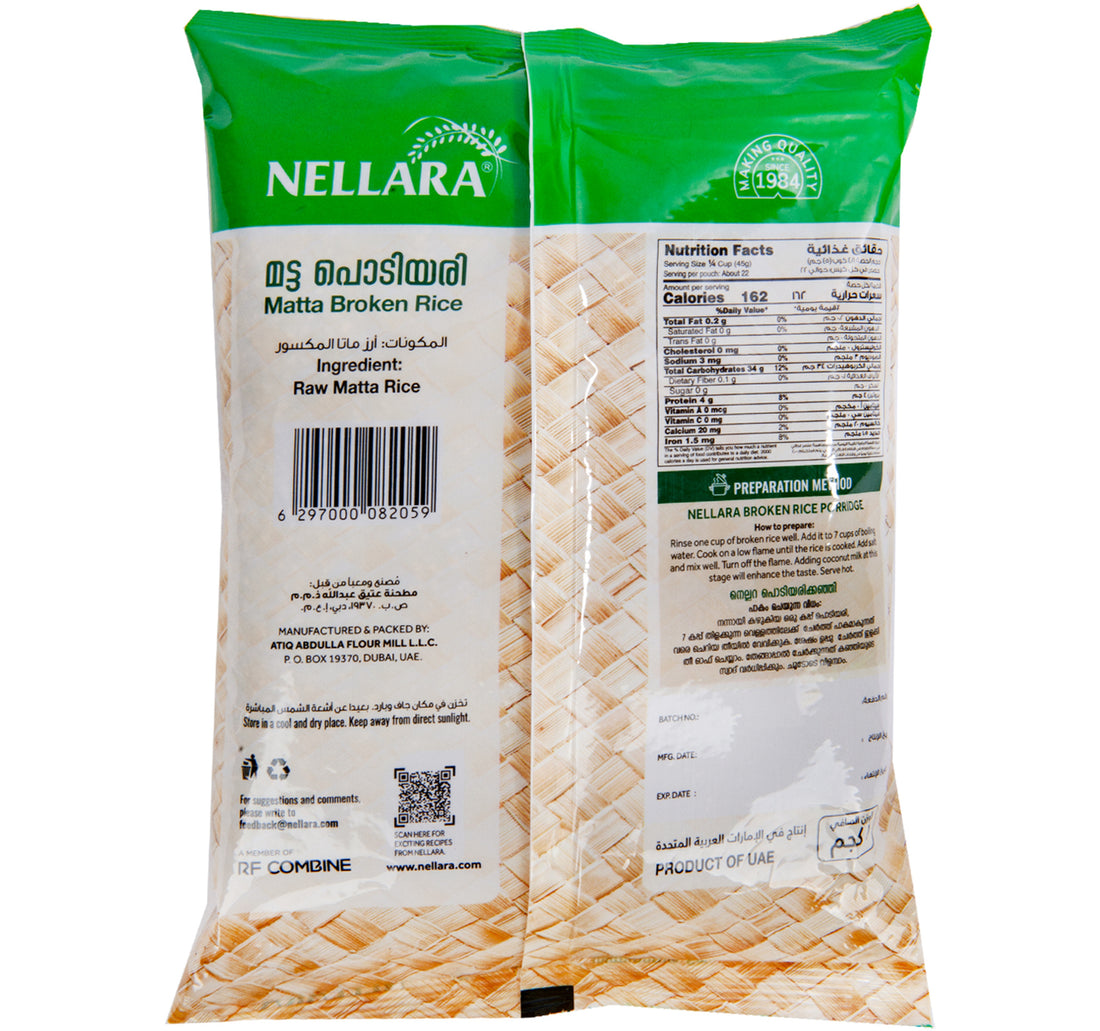 Nellara Matta Broken Rice 1 kg
