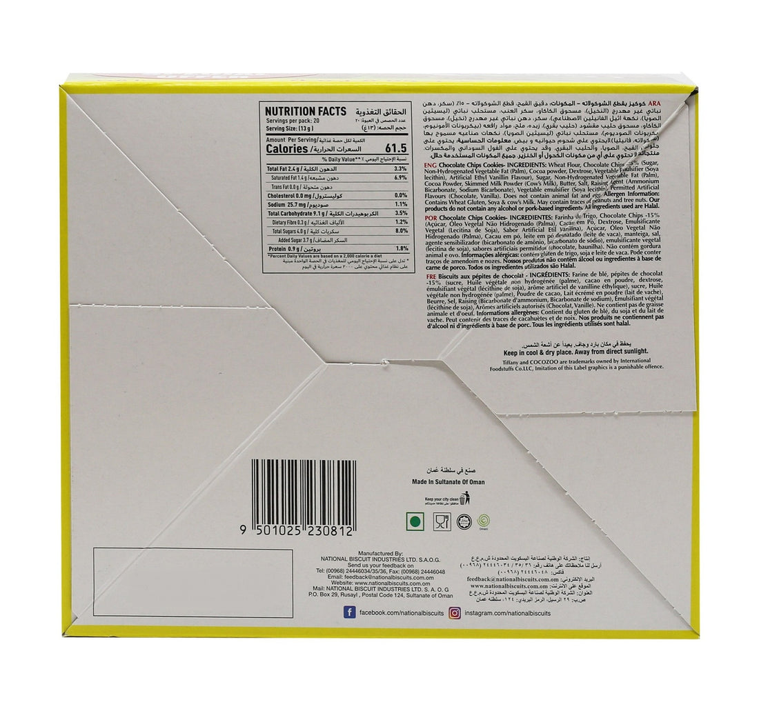 Tiffany CocoZoo Choco Chip Cookies Value Pack 10 x 26 g