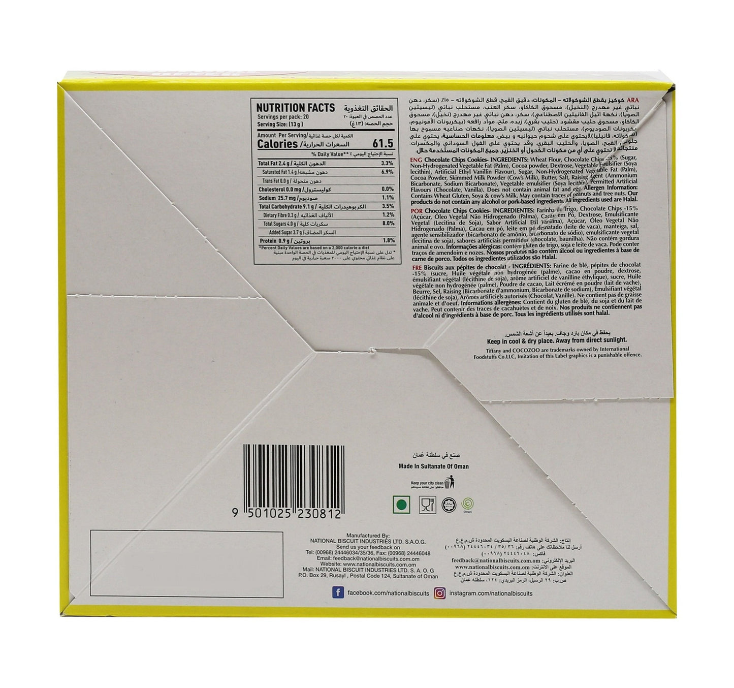 Tiffany CocoZoo Choco Chip Cookies Value Pack 10 x 26 g