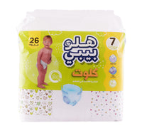 Hello Baby Diaper Pants Size 7 XXXL +20 kg 26 pcs