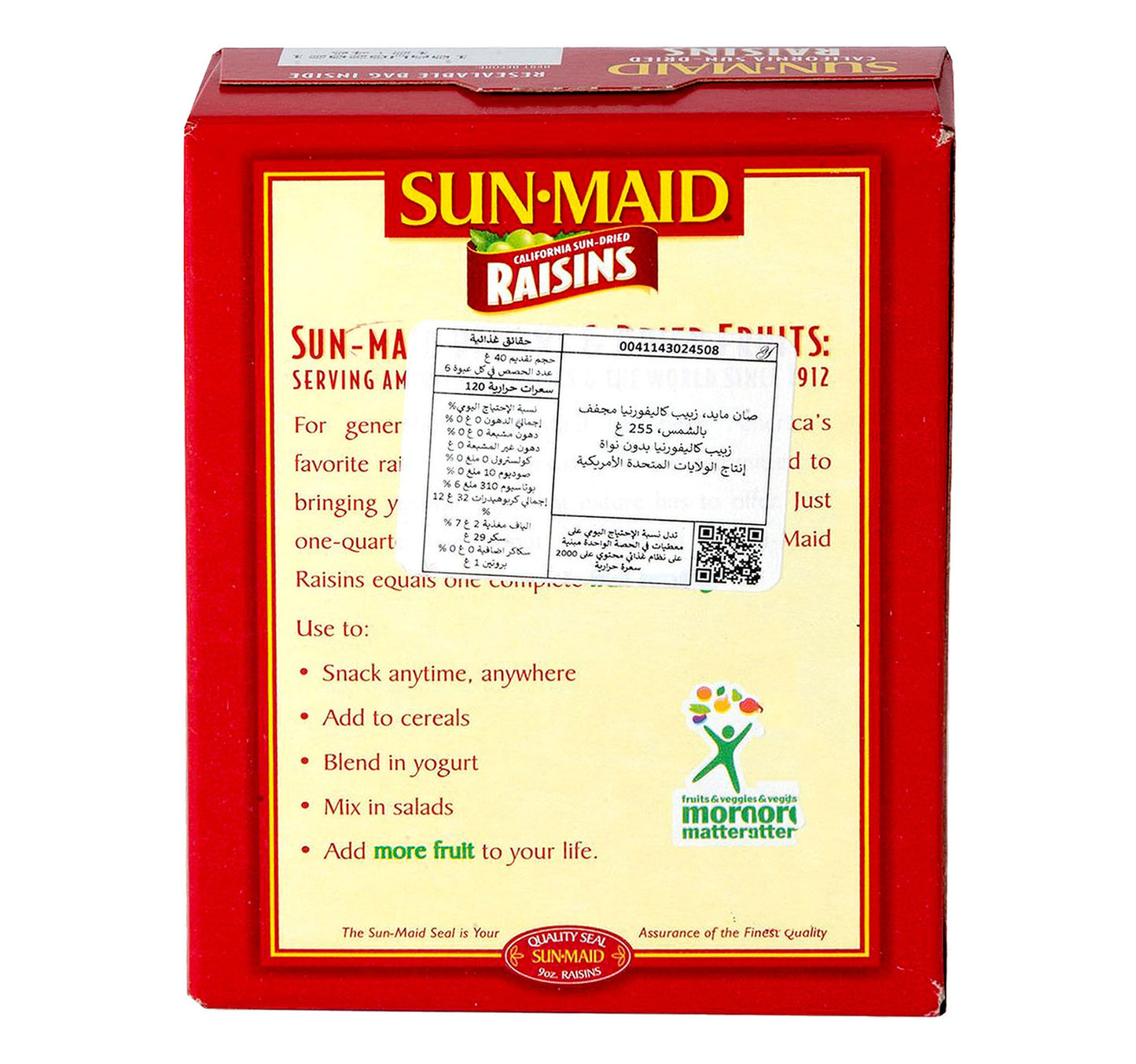 Sun-Maid California Sun-Dried Raisins 255 g