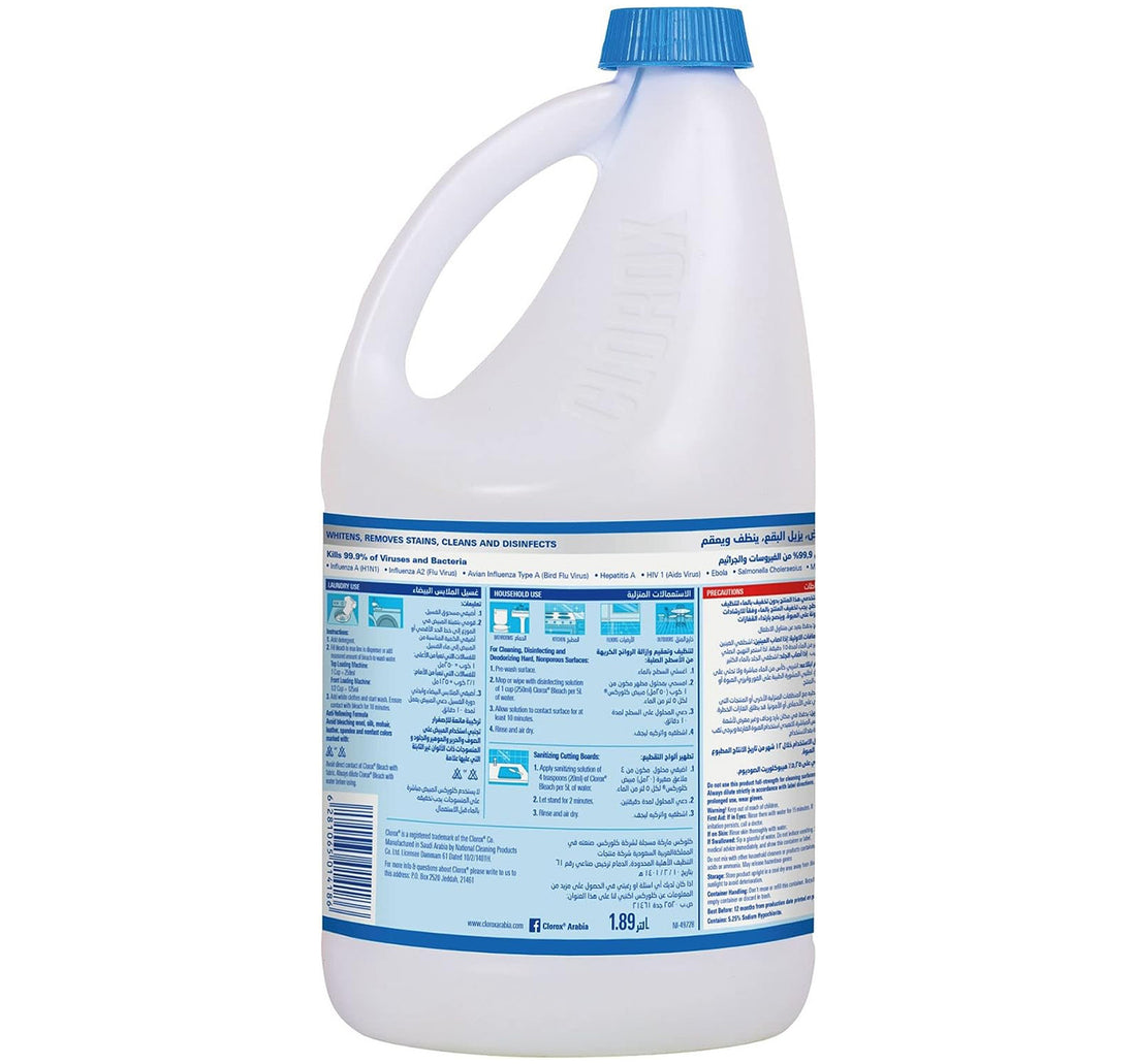 Clorox Liquid Bleach Floral Scent 1.89 Litres