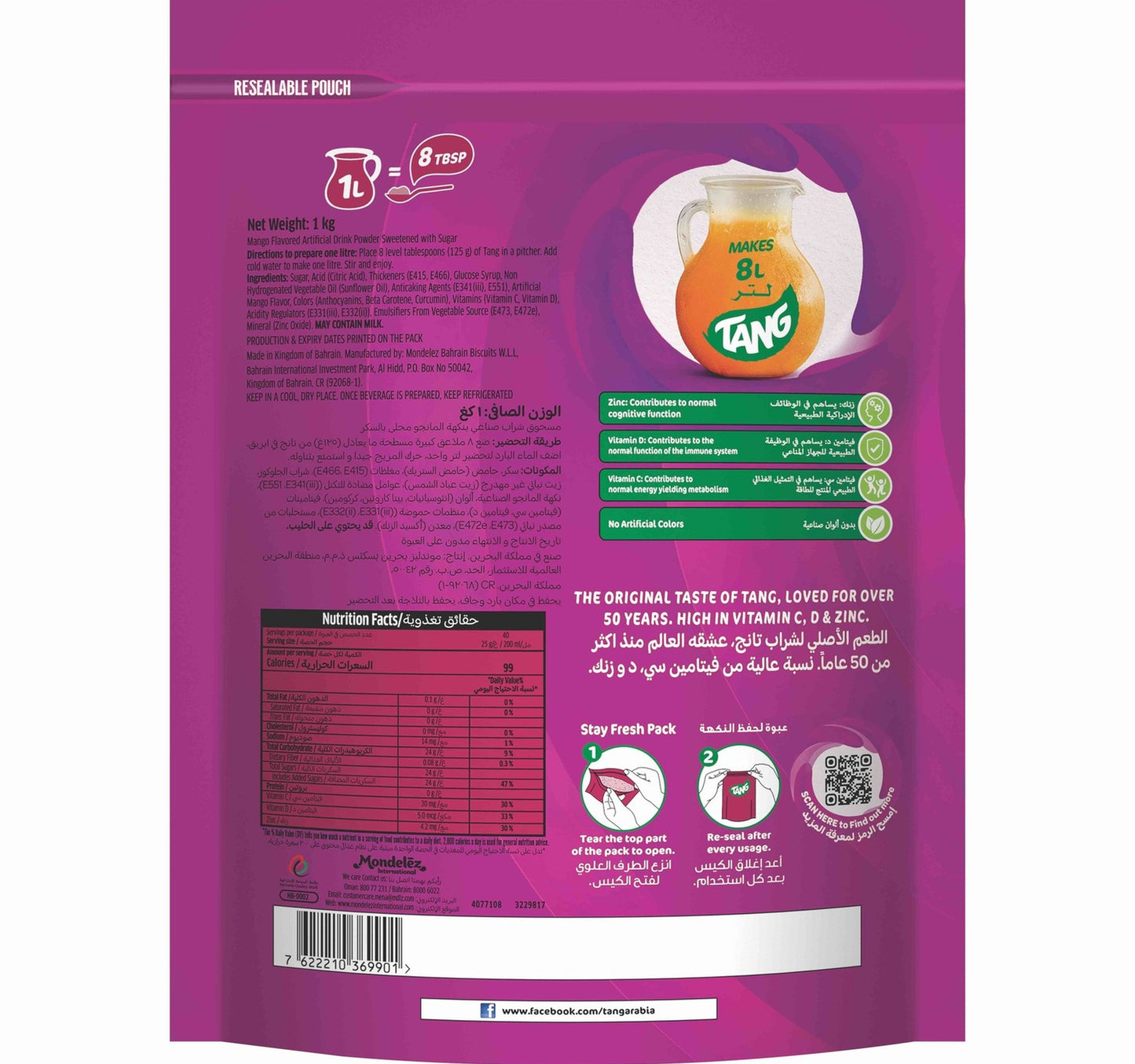 Tang Mango Flavoured Drinking Powder 1 kg