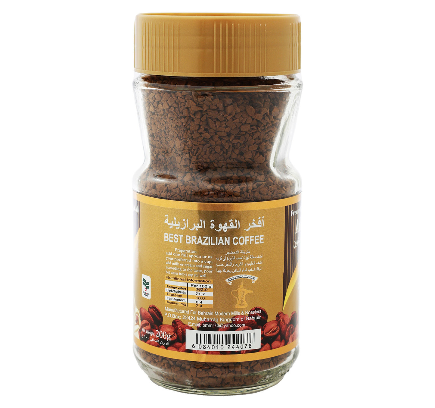 Arlistn Freez Dry Coffee 200g