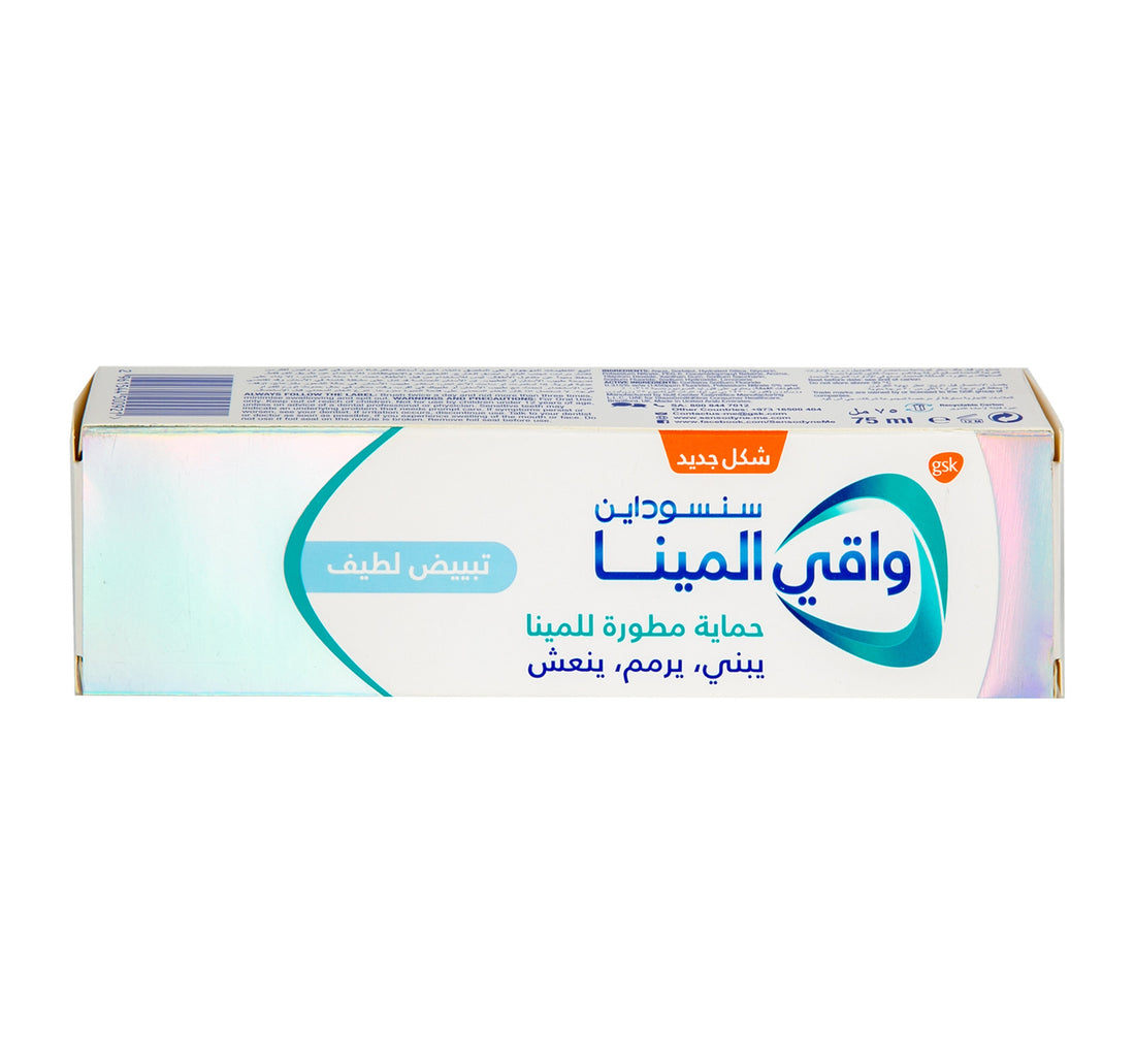 Sensodyne Toothpaste Pronamel Gentle Whitening 75 ml