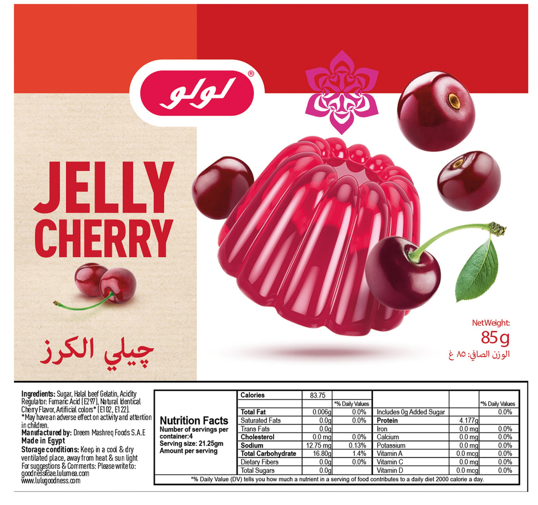 جيلي الكرز لولو 85 جم