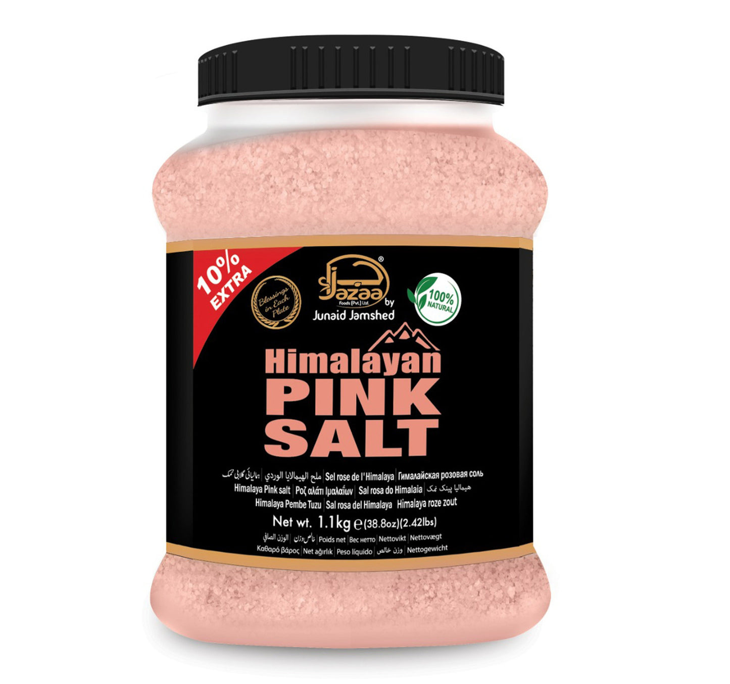Jazaa Himalayan Pink Salt 1.1 kg