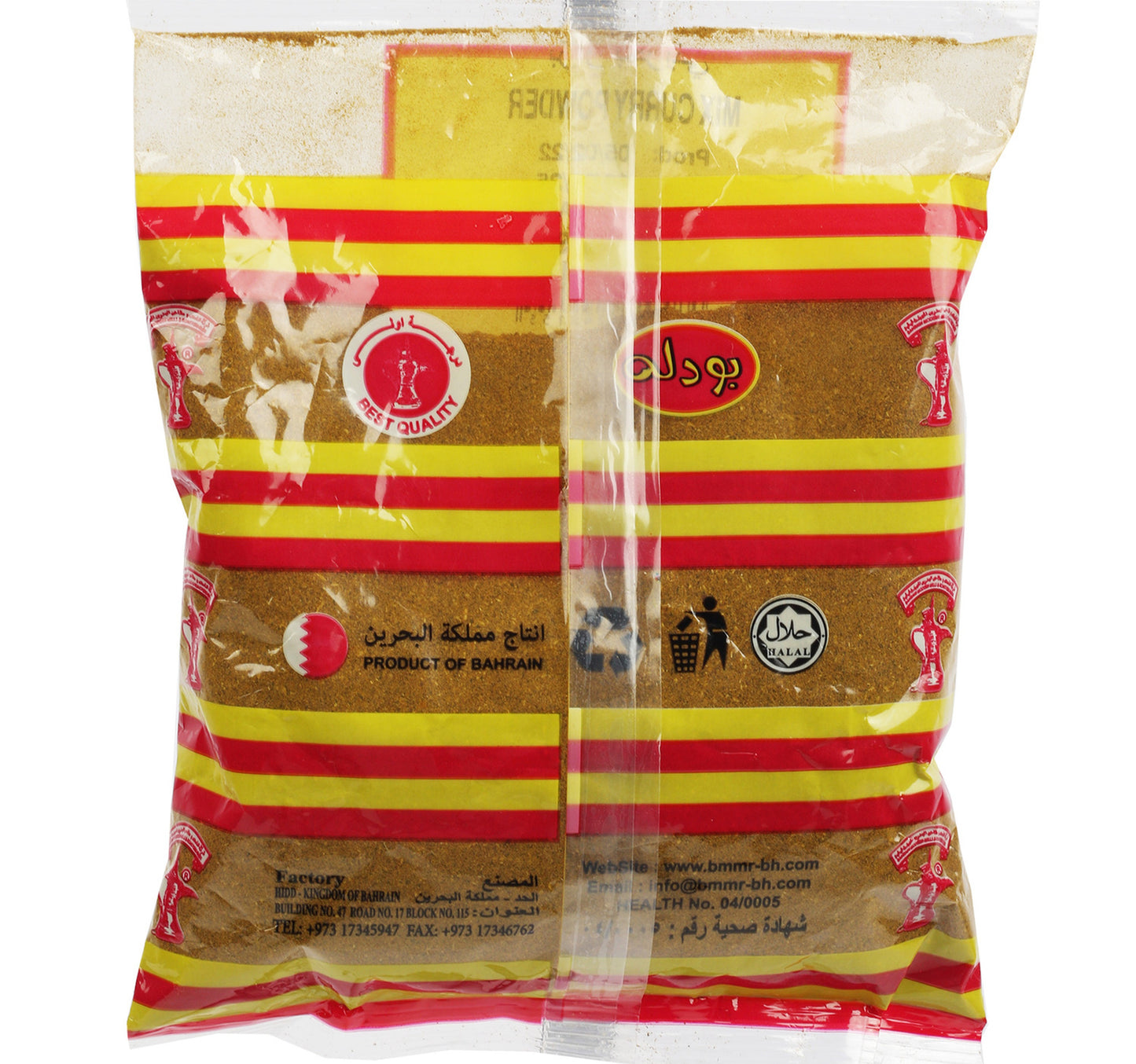 Budallah Mix Curry Powder 200 g