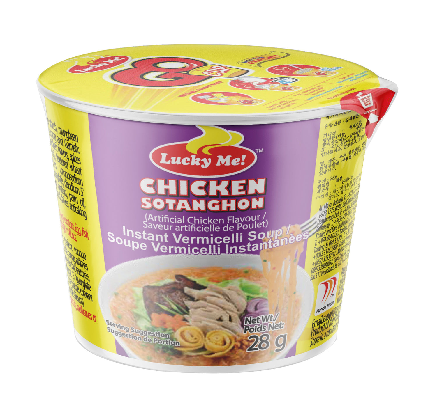 Lucky Me Bowl Sotanghon Chicken Soup 28 g