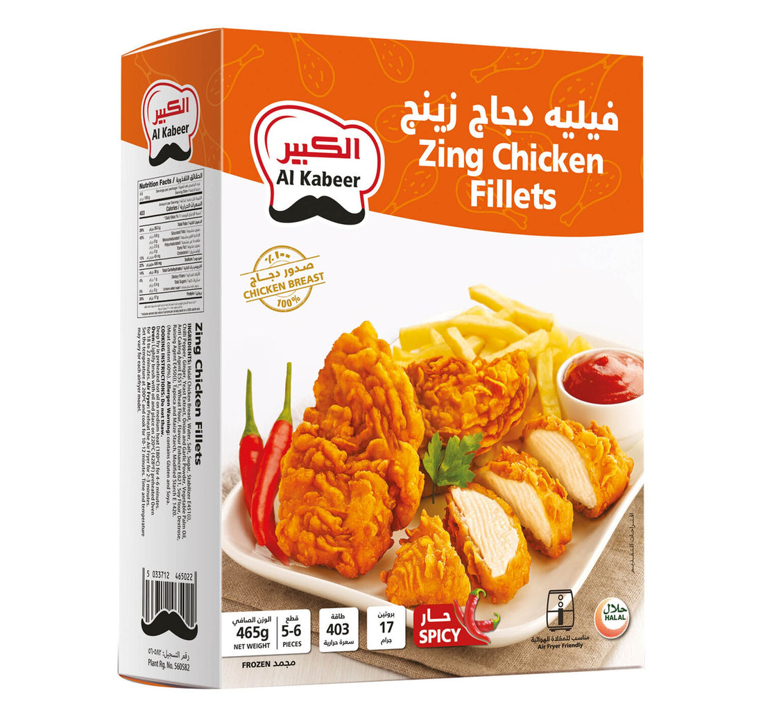 Al Kabeer Zing Chicken Fillets 465 g