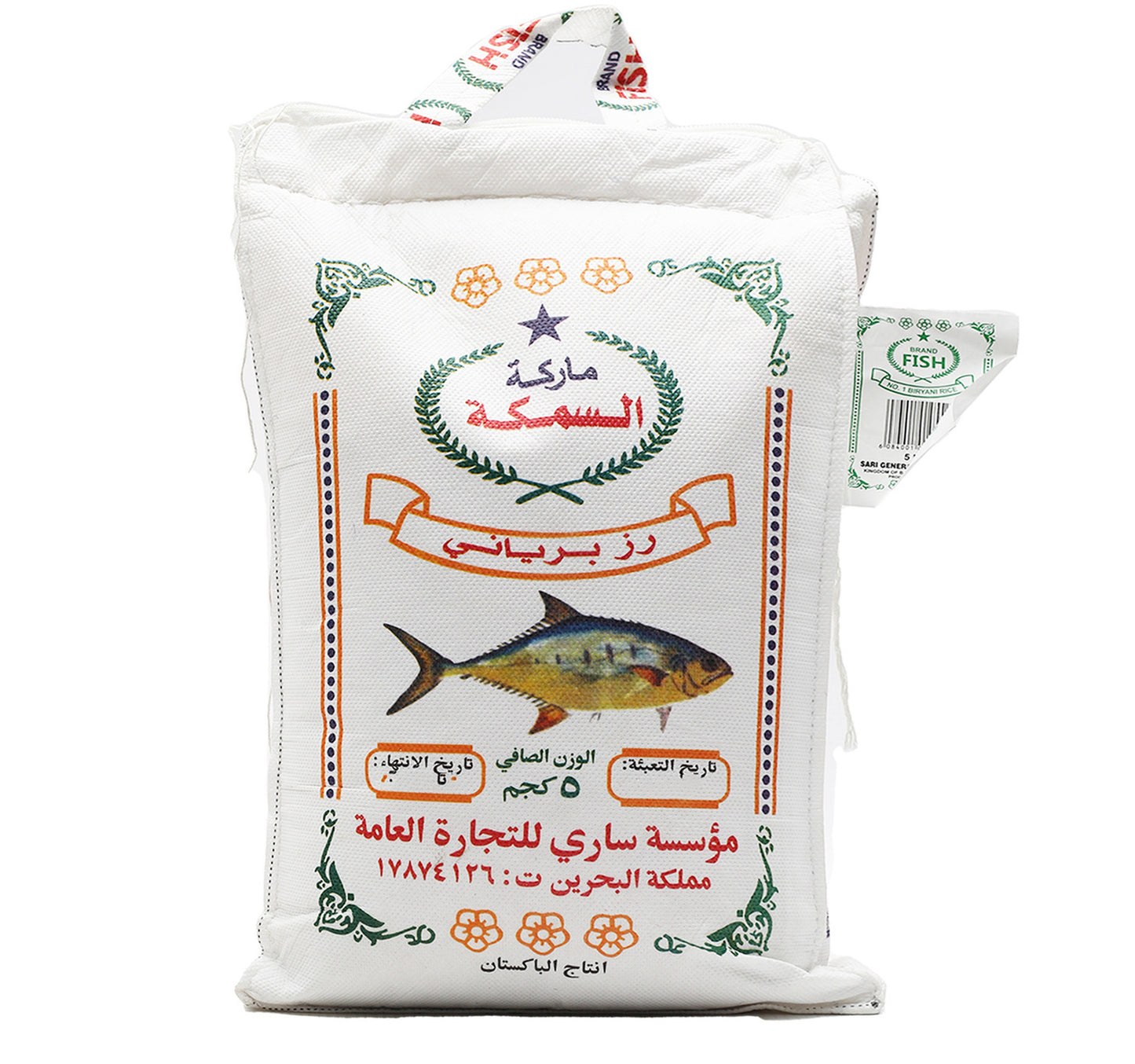 Fish Basmati Rice 5 kg