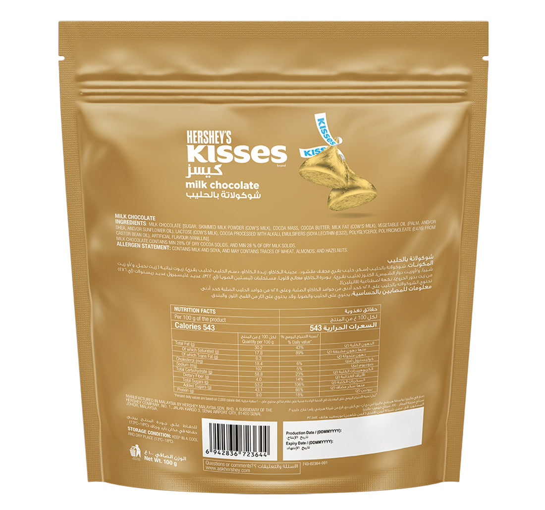 Hershey's Kisses Milk Chocolate 100 g