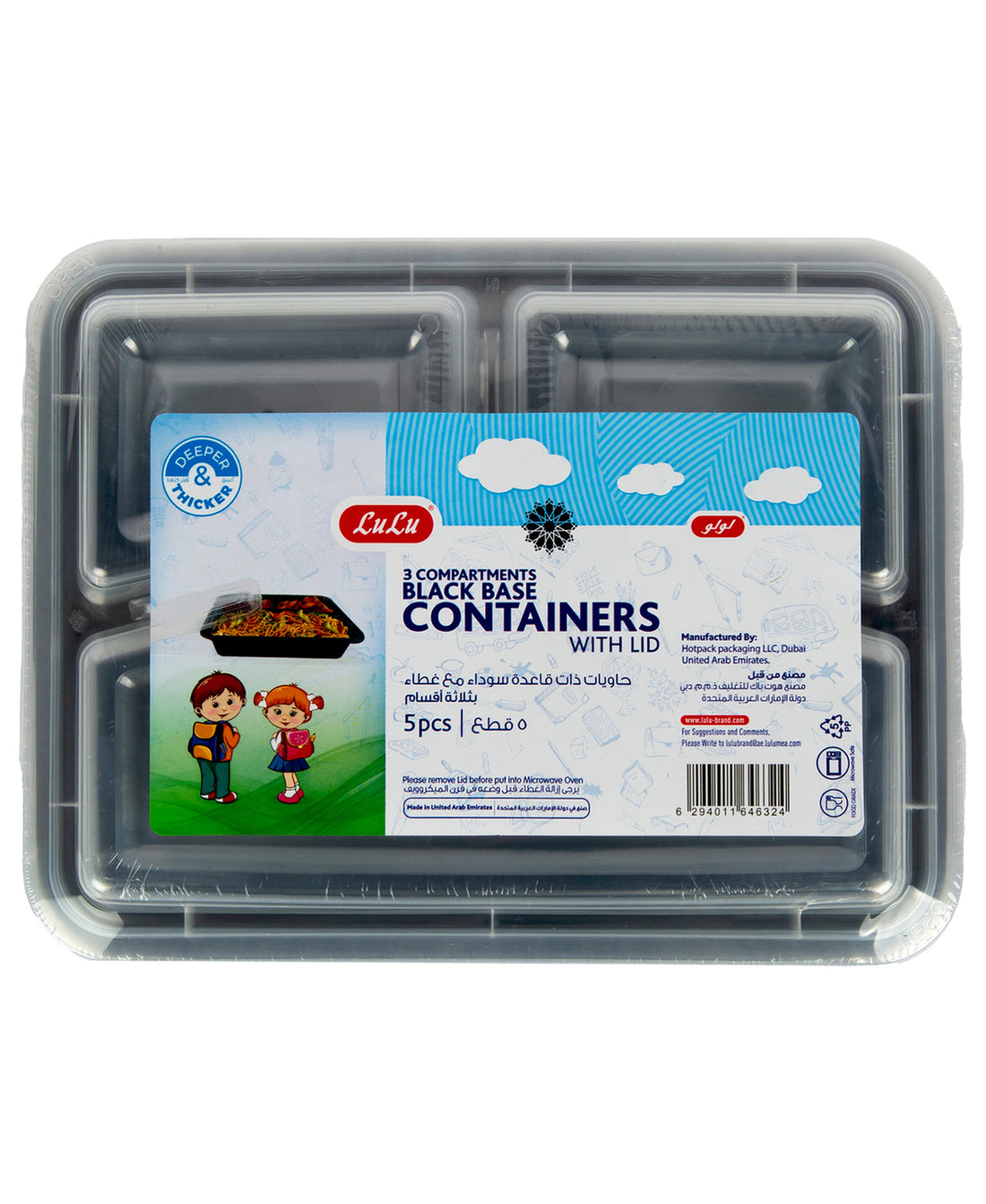 LuLu 3 Compartments Black Base Containers with Lid 5 pcs