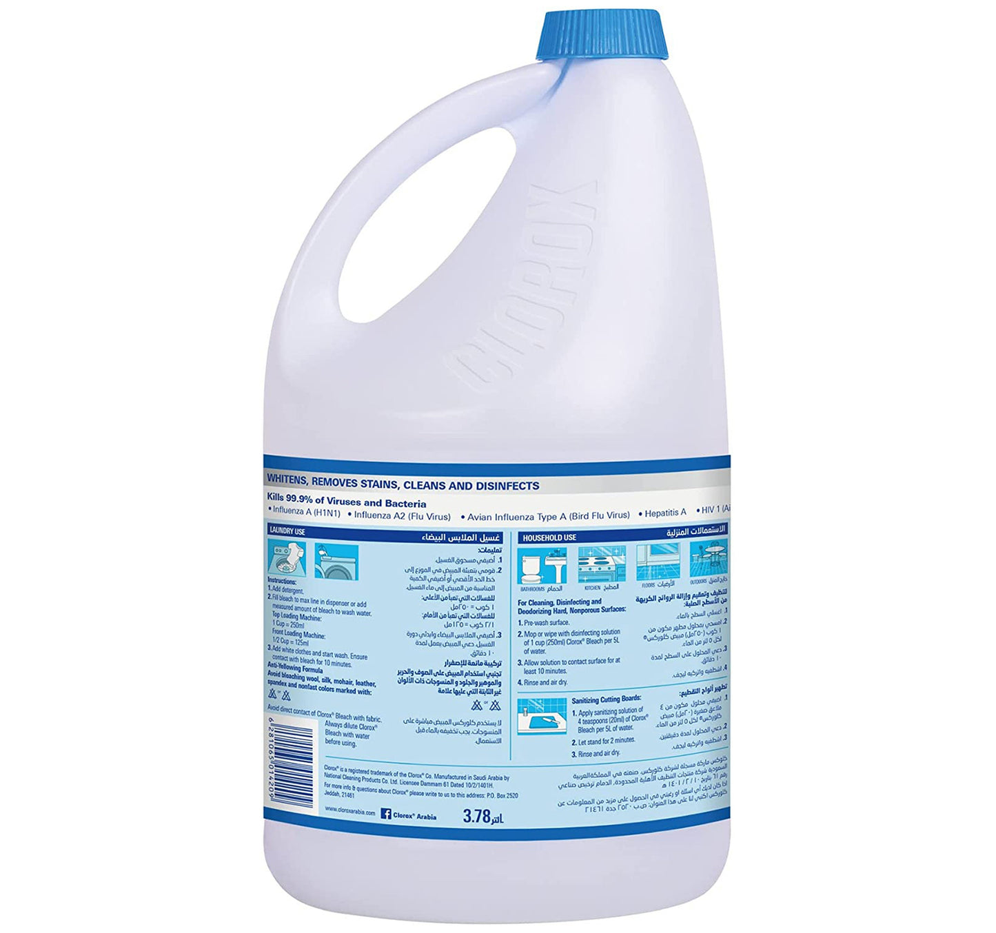 Clorox Liquid Bleach Floral Scent 3.78 Litres