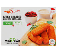 Al Zaeem Pure Beef Kabab 8 pcs 360 g