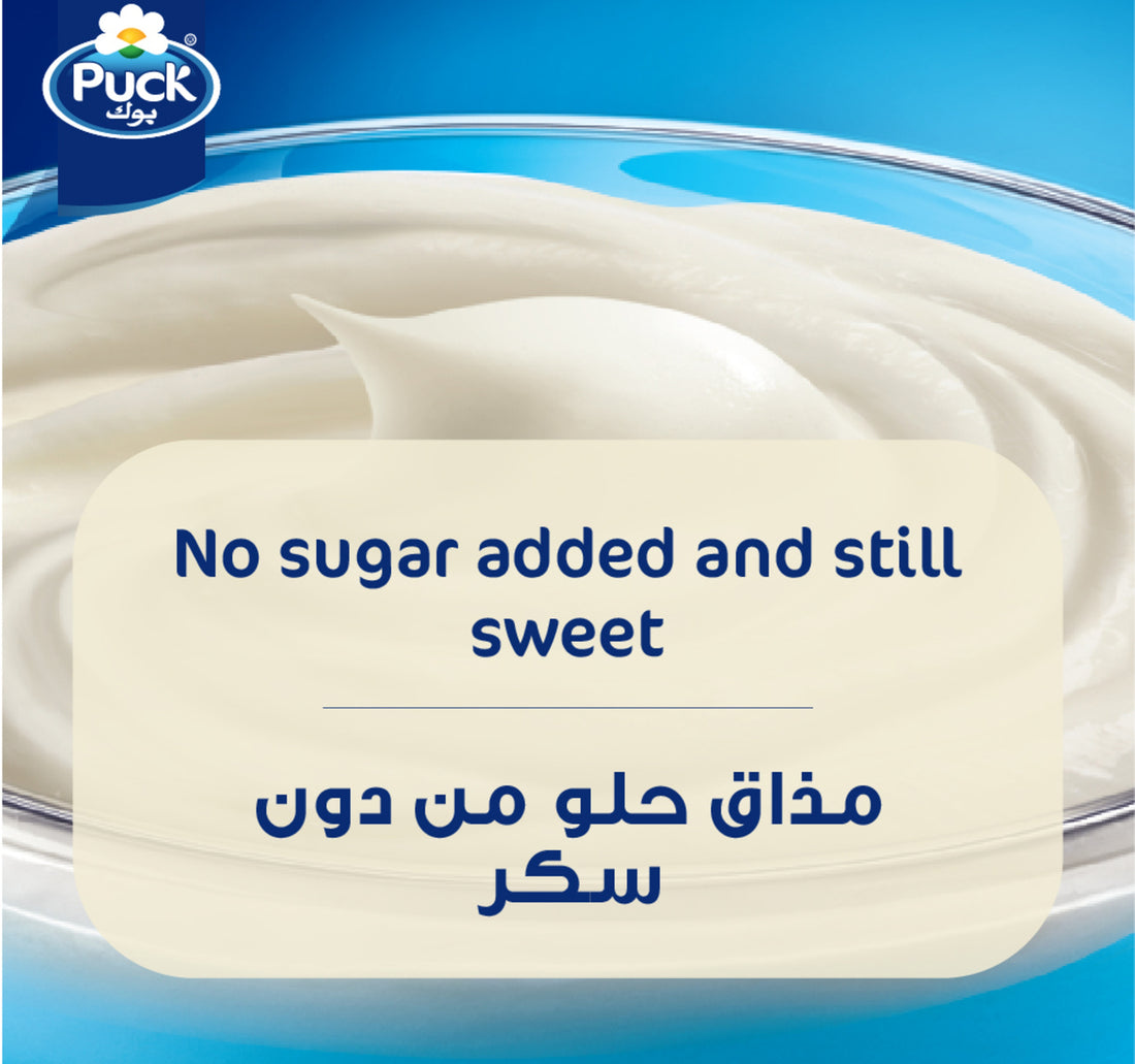 Puck Cream Can 160 g
