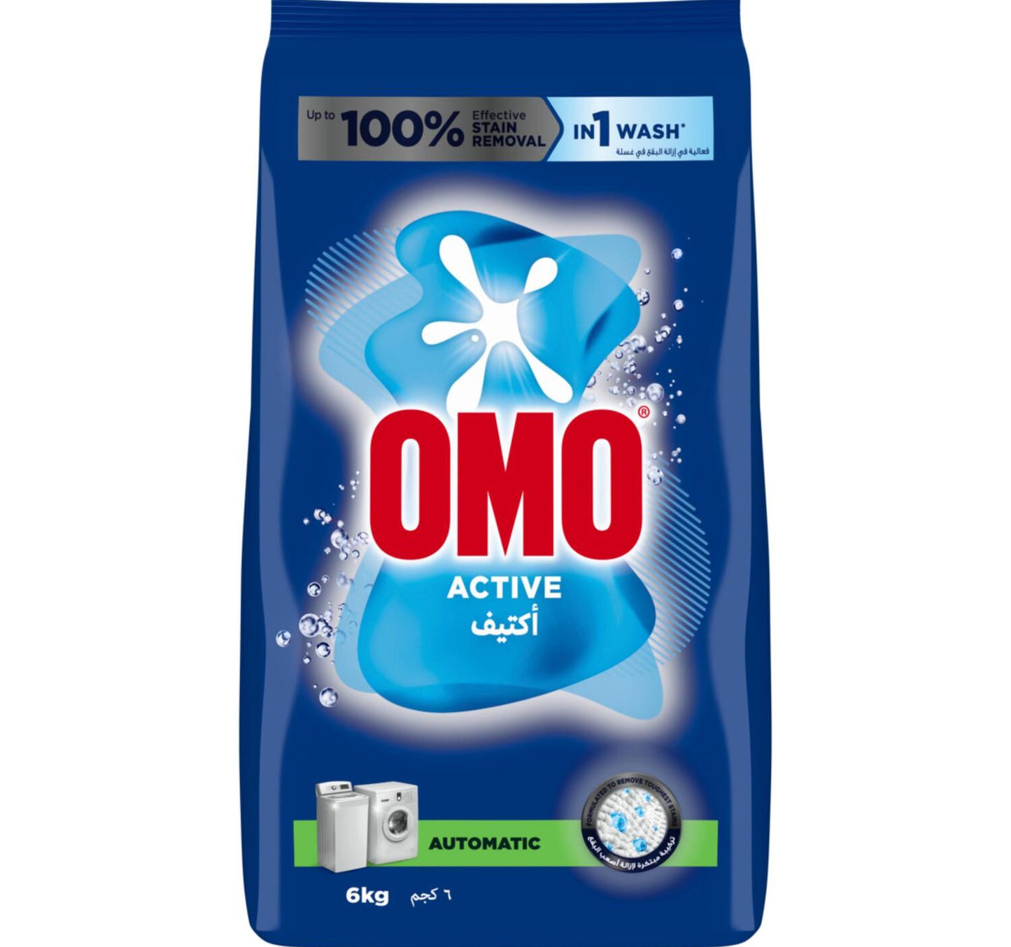 Omo Automatic Powder Laundry Detergent, Active 6 kg