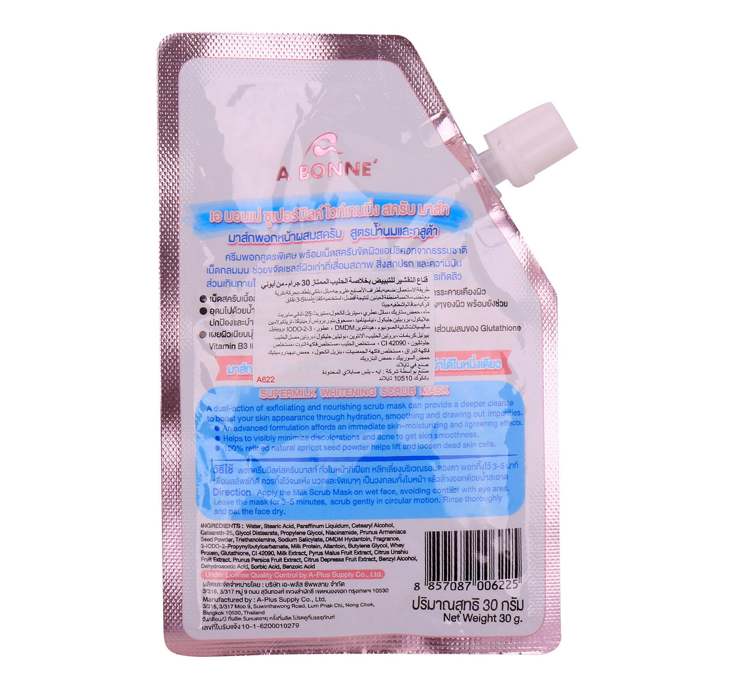 A Bonne Super Milk Whitening Scrub Mask 30 g