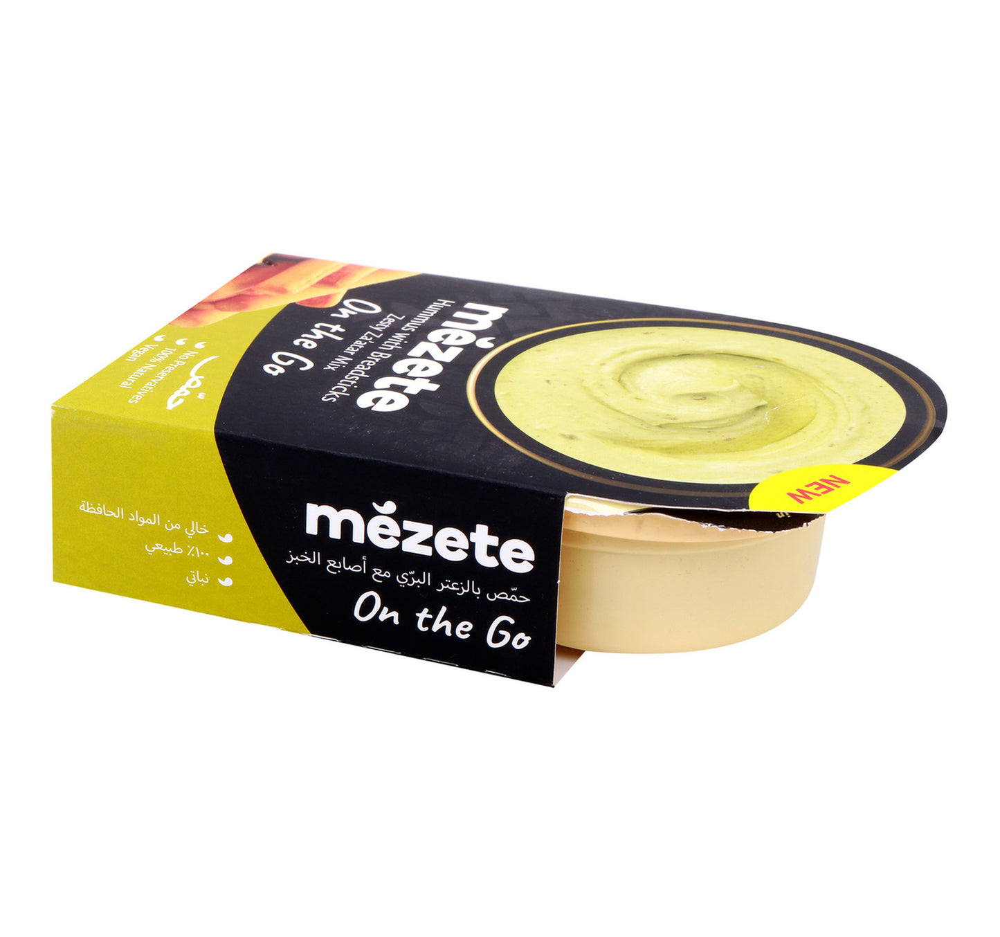 Ardmona Tomatoes With Mixed Herbs Rich & Thick 410 g