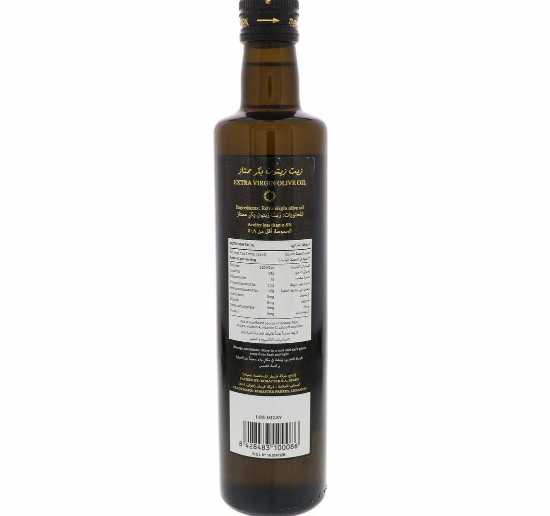 Al Wazir Extra Virgin Olive Oil 500 ml