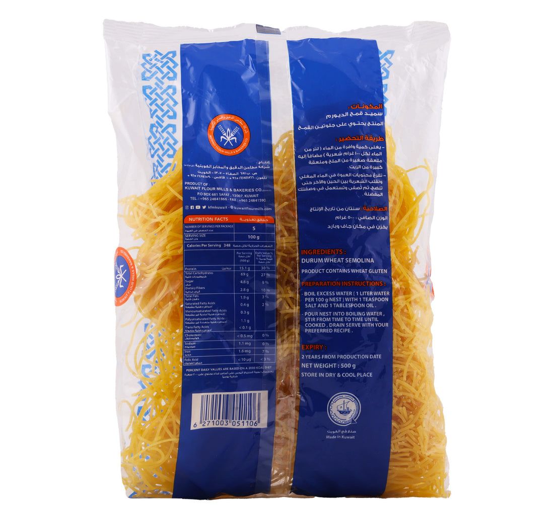 Kuwait Vermicelli Nest 500 g