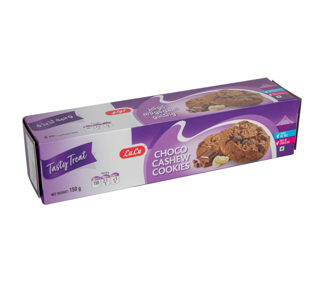 كوكيز لولو شوكو كاجو 150 جرام