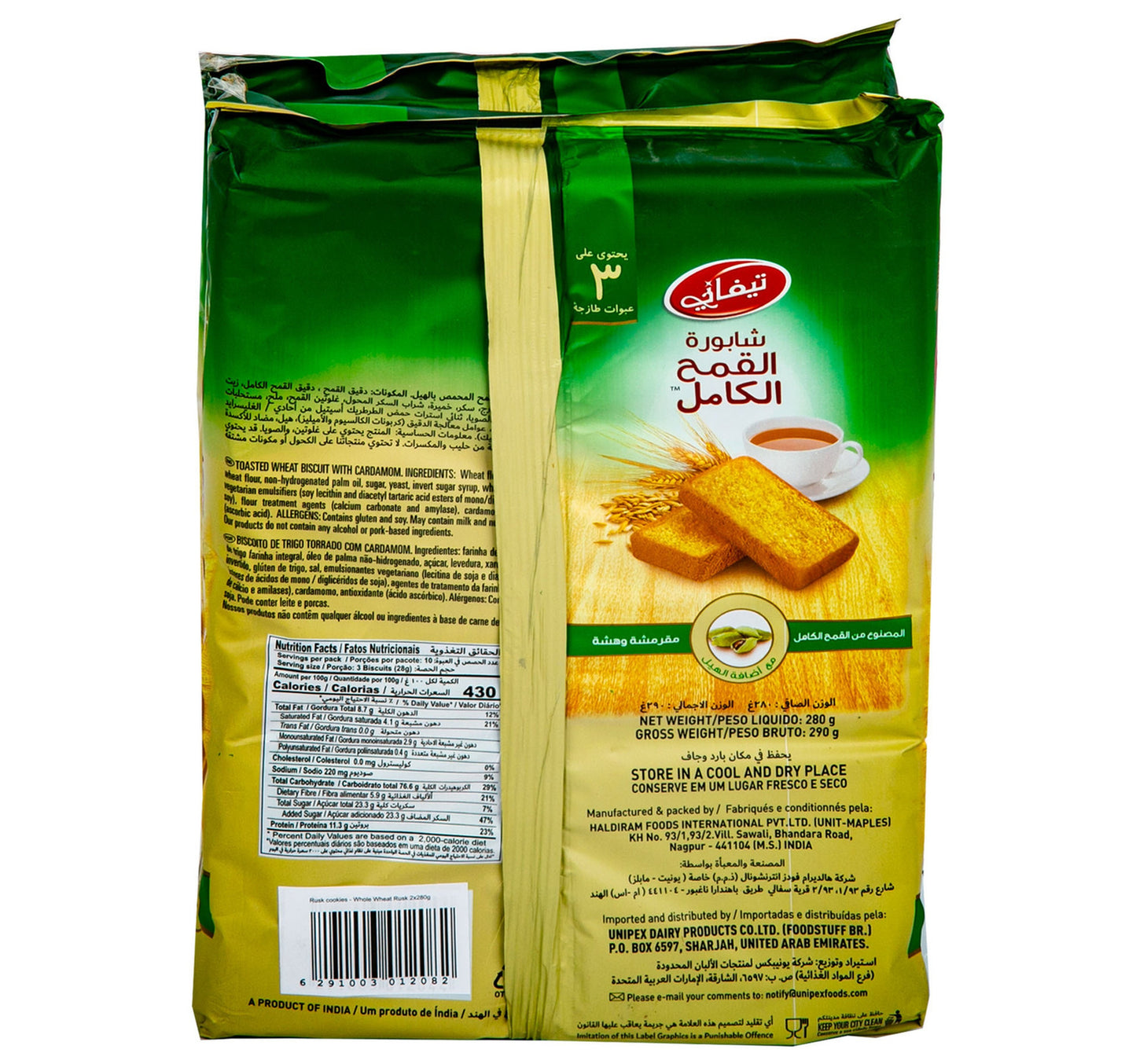 Tiffany Whole Wheat Rusk with Added Cardamom Value Pack 2 x 280 g