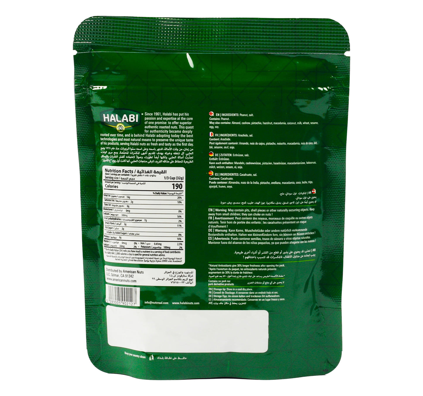 Halabi Roasted Peanuts 90 g