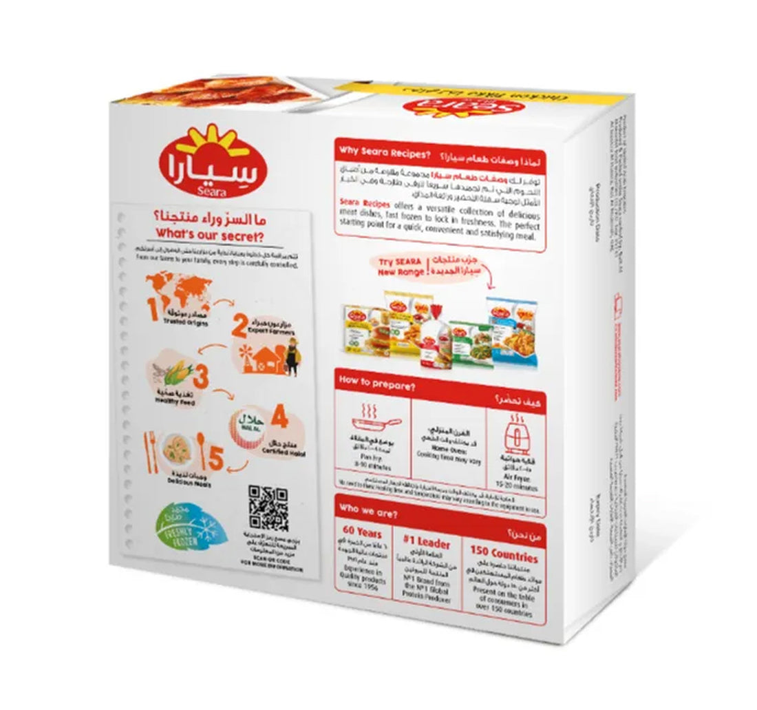 Seara Chicken Tikka 350 g