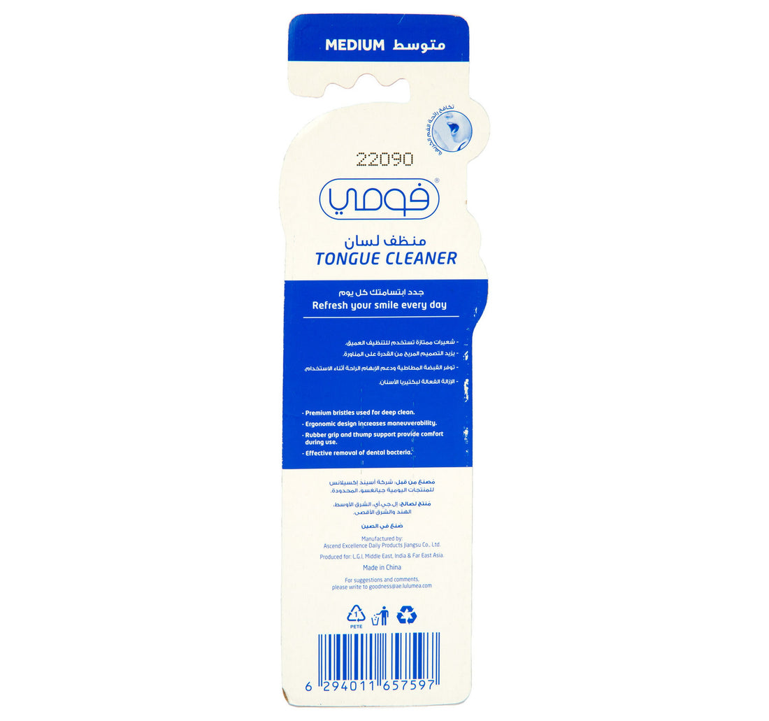 Fomme Tongue Cleaner Medium 2 pcs