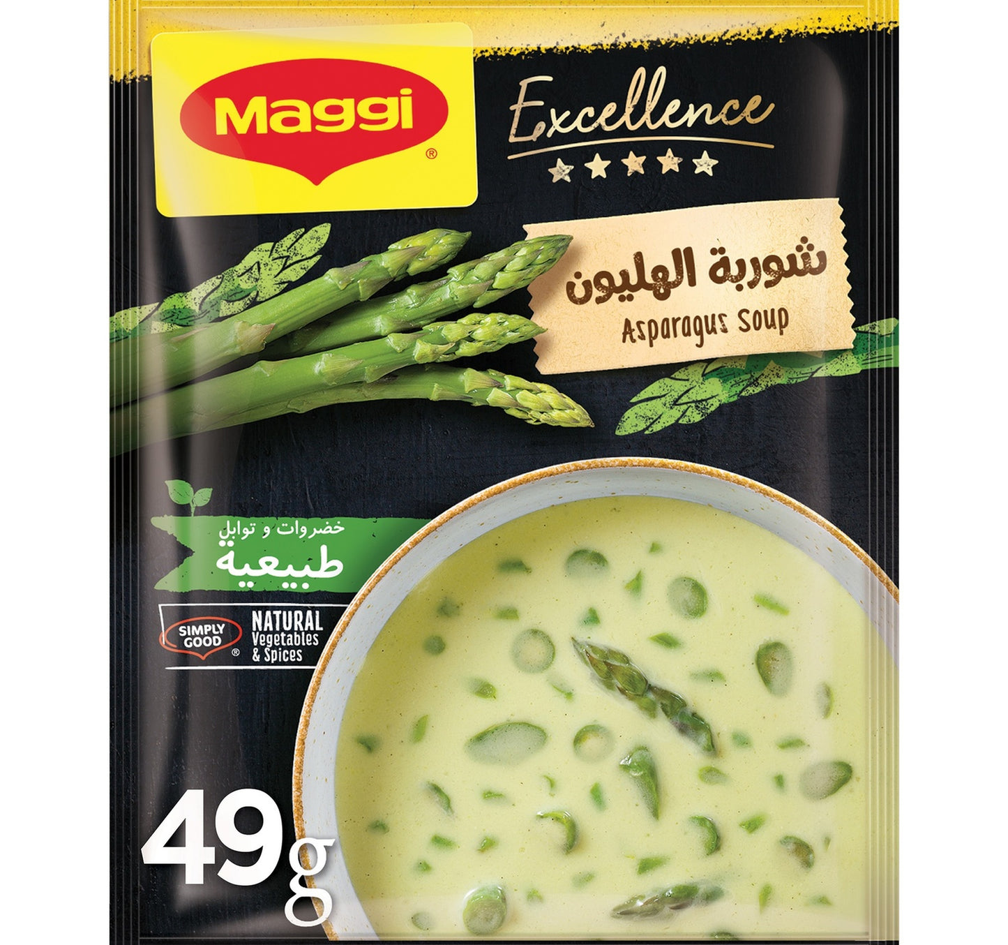 Maggi Excellence Asparagus Soup 49 g