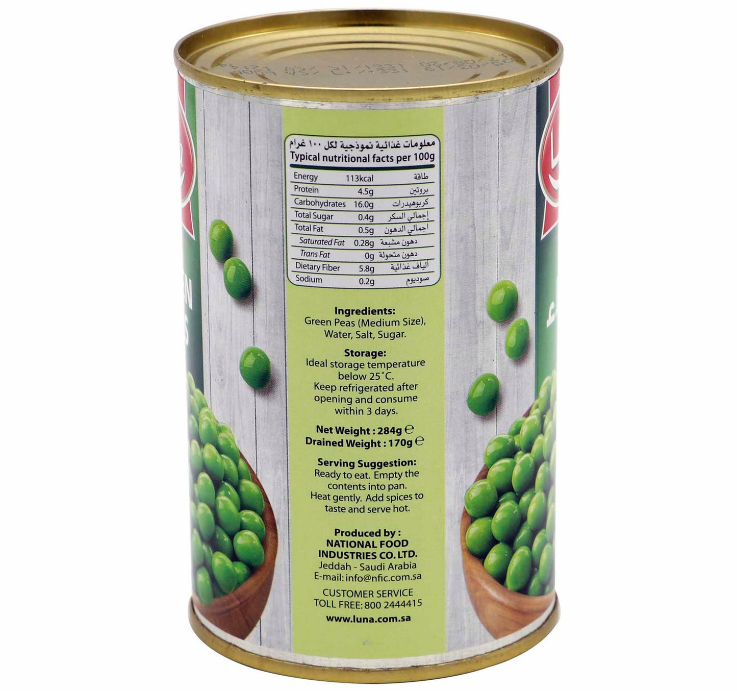 Luna Green Peas 284 g