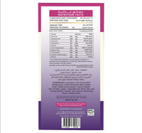 Lucca Kinder Kunafa Chocolate Bar 135 g