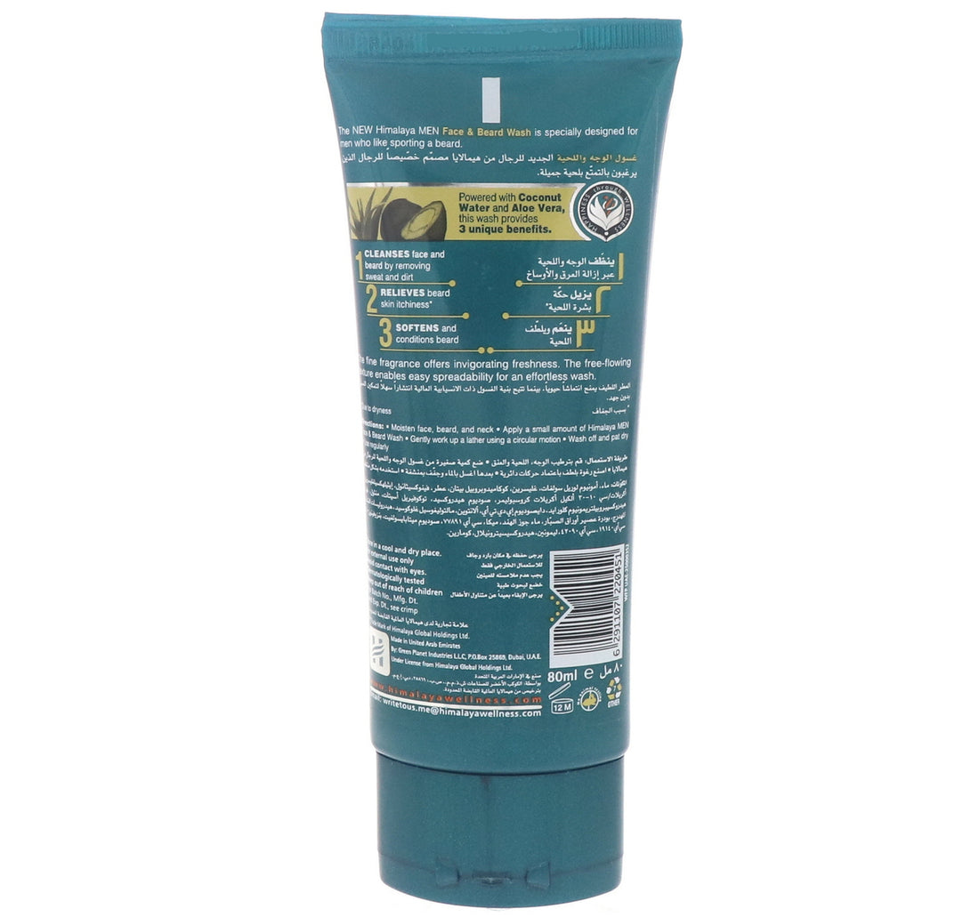 Himalaya Men Face And Beard Wash 80 ml