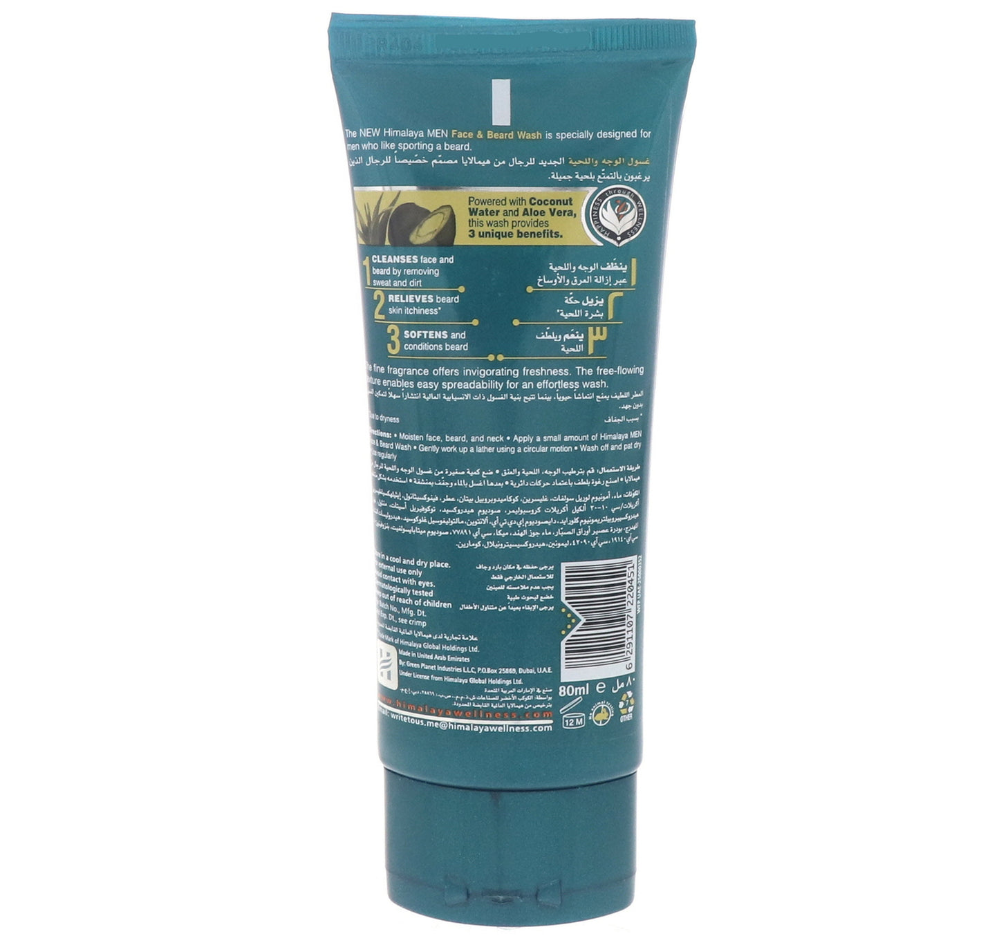 Himalaya Men Face And Beard Wash 80 ml