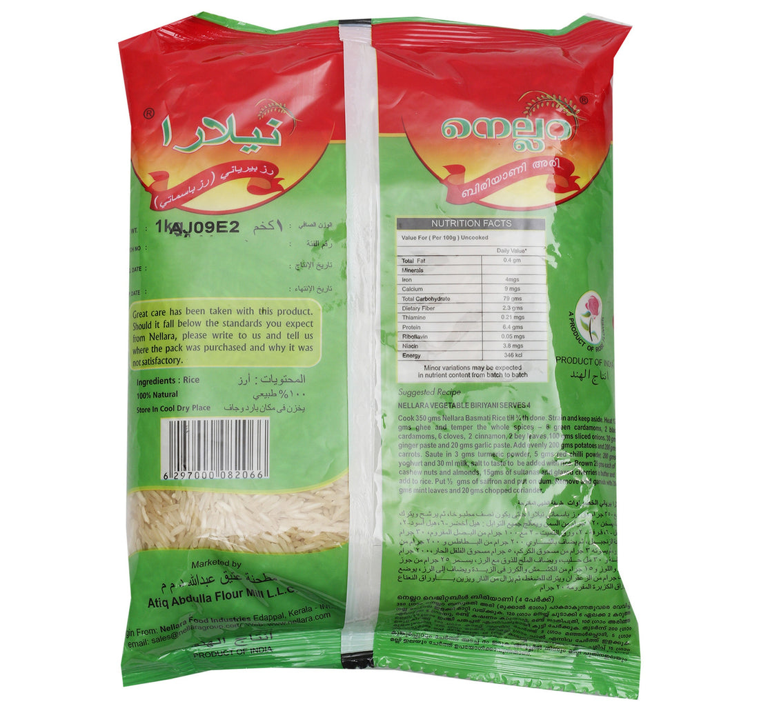 Nellara Basmati Rice 1 kg