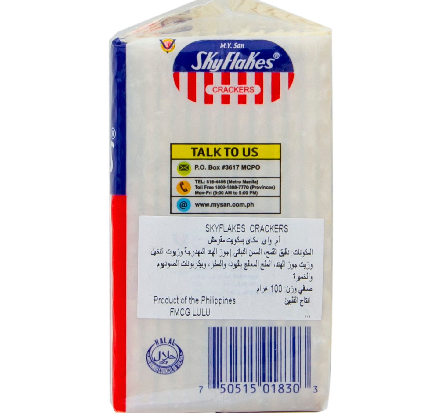 Sky Flakes Crackers 100 g