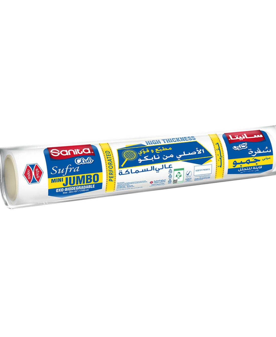 Sanita Club Sufra Oxo-Biodegradable Mini Jumbo Size 85 x 107/1700cm 18 pcs