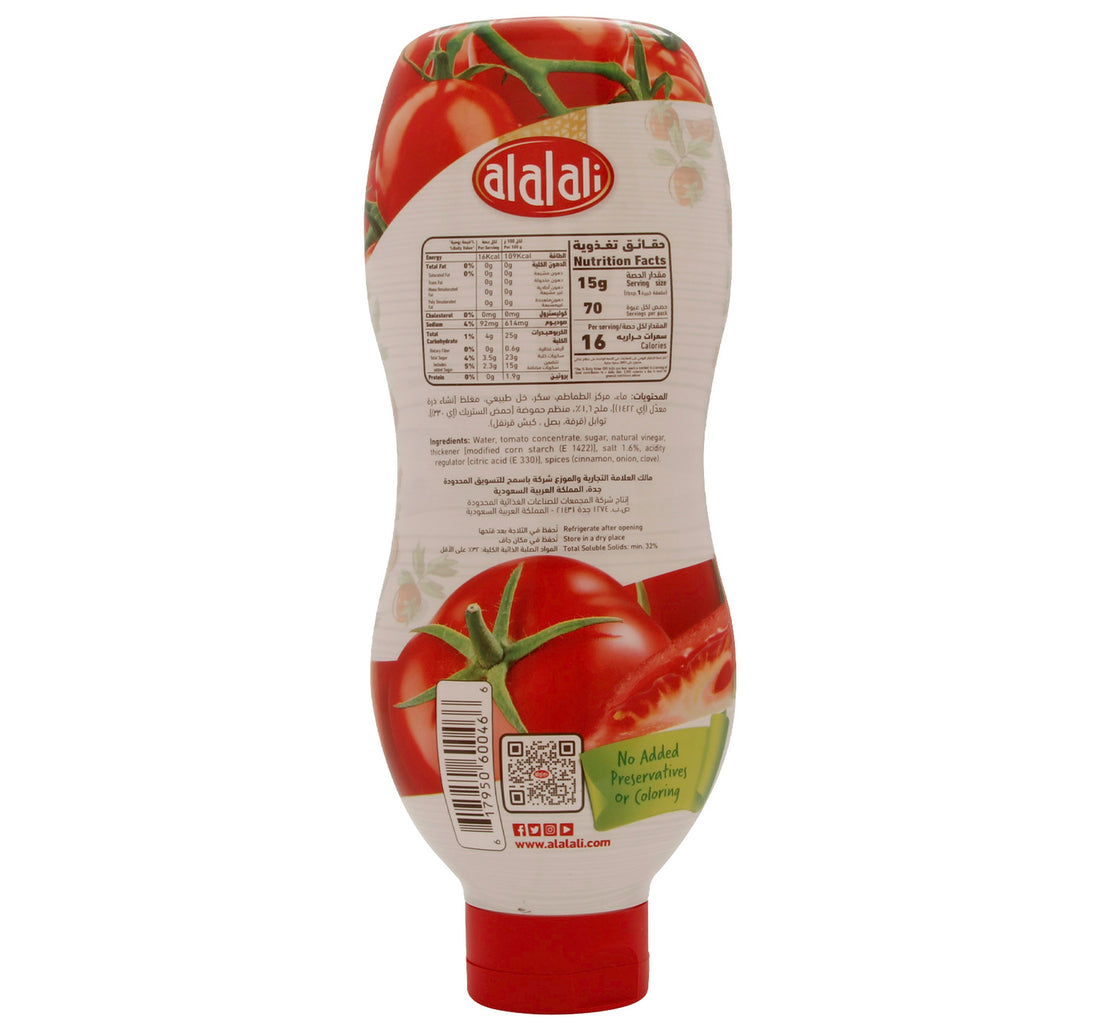 Al Alali Tomato Ketchup 1.05 kg