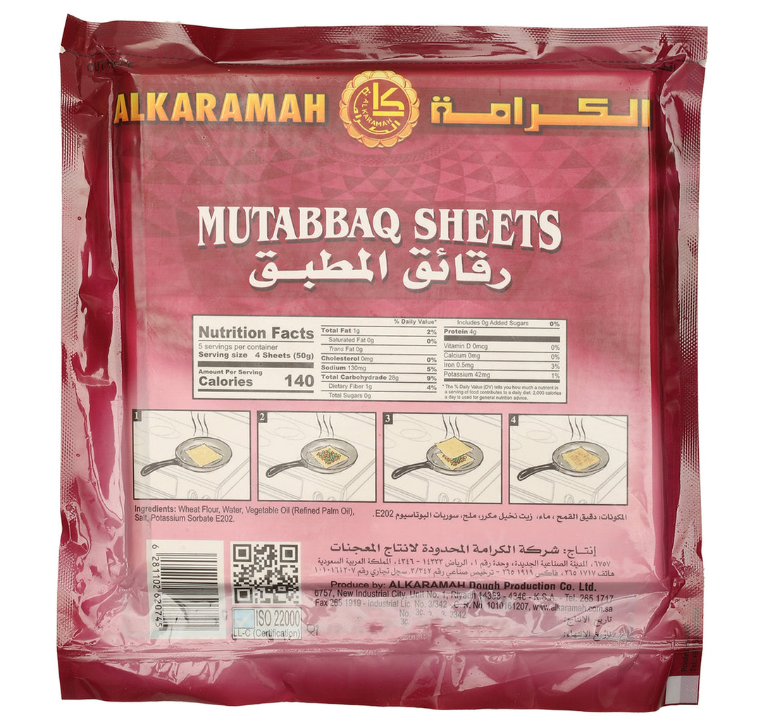 Al Karamah Mutabbaq Sheet Small 250 g