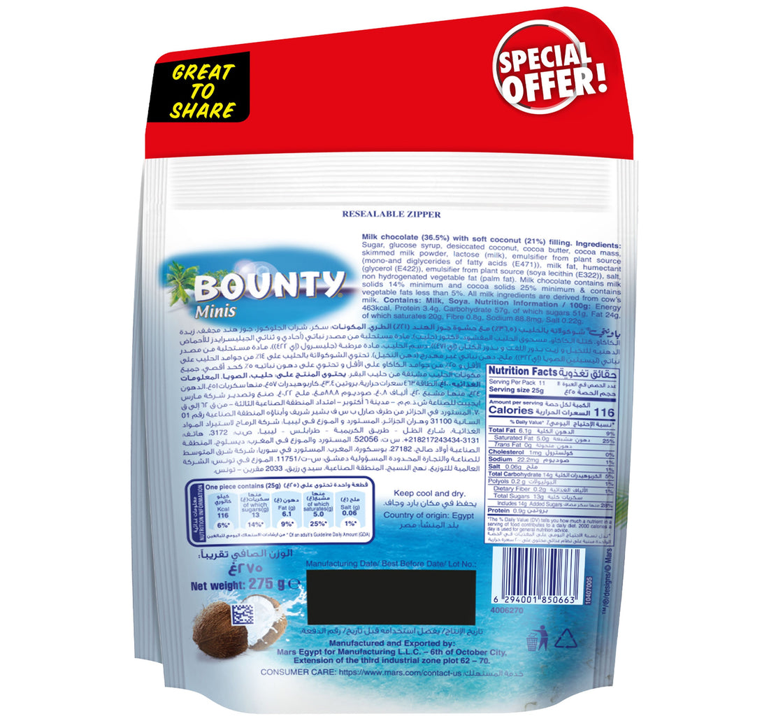Bounty Minis Chocolate Bar Value Pack 2 x 275 g