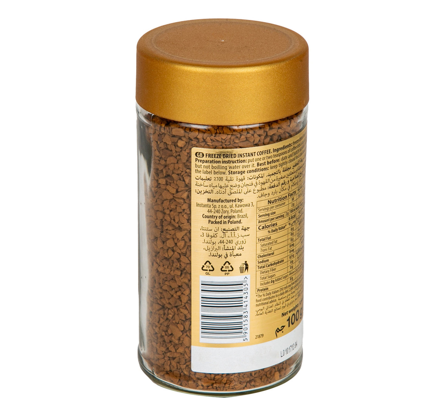 Le Cafe Gold Instant Coffee 100 g