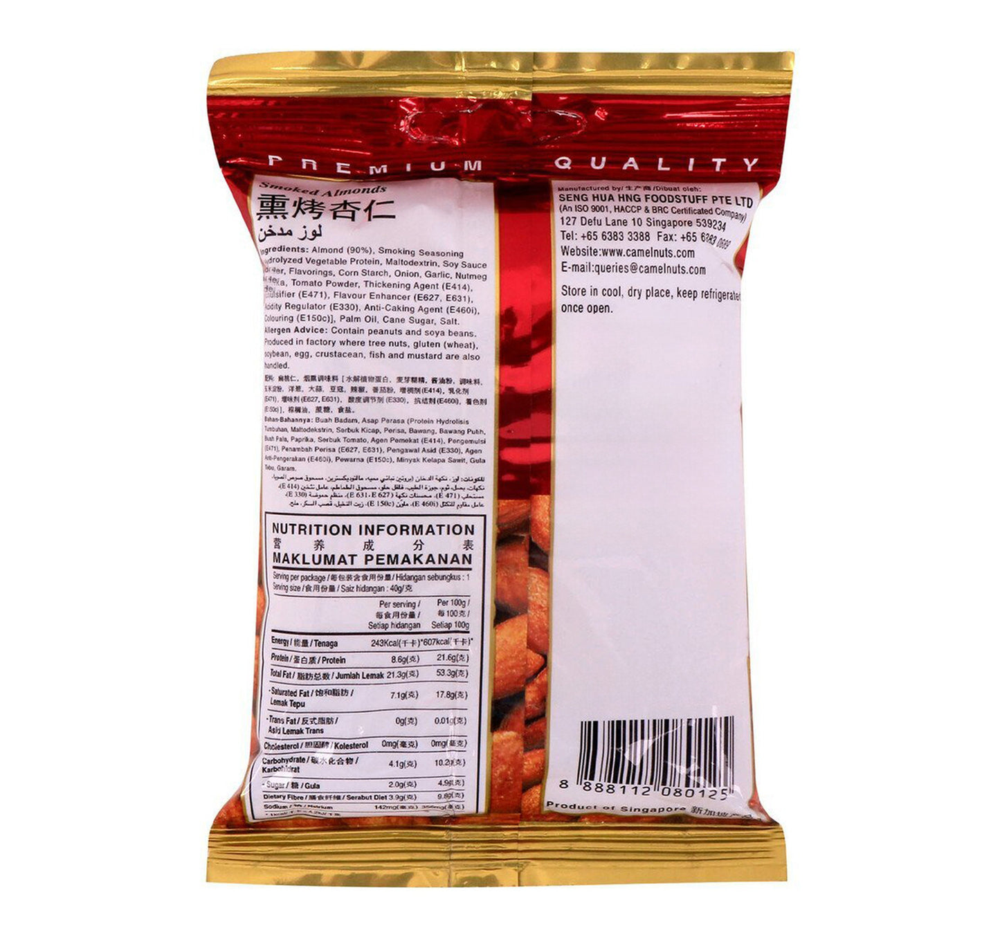 Camel Smoked Almonds 36 g