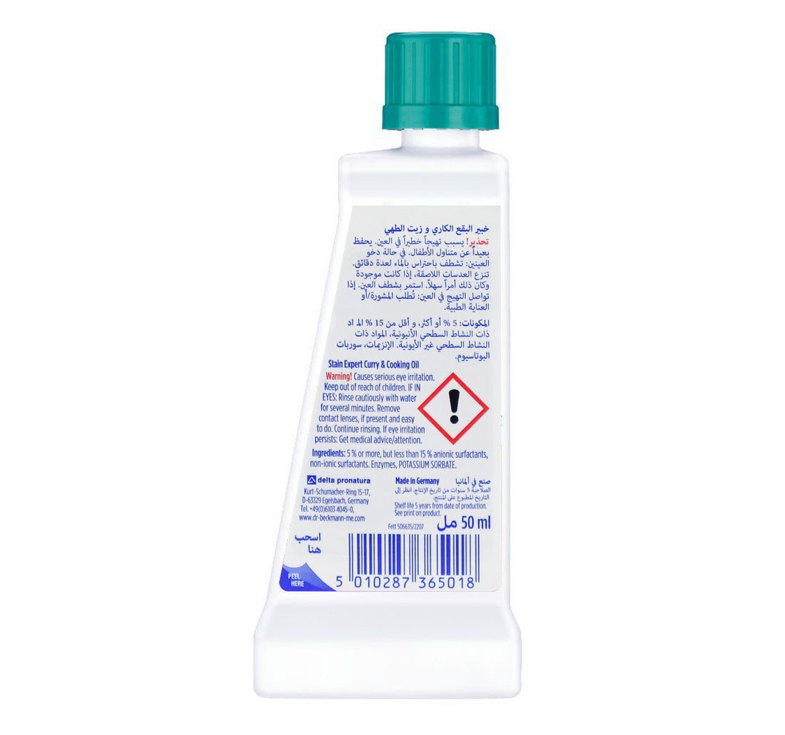 Dr. Beckmann Stain Expert Curry & Cooking Oil Remover 50 ml