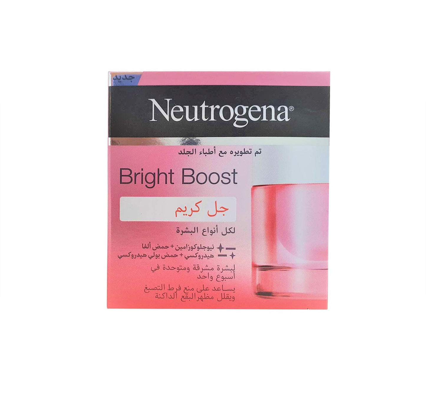Neutrogena Bright Boost Gel Cream 50 ml